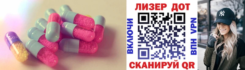 LSD-25 экстази ecstasy  МЕГА зеркало  Апрелевка 
