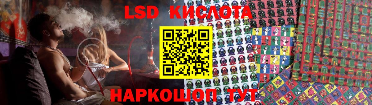Апрелевка  ЛСД экстази кислота  ЛСД экстази ecstasy  Вход с VPN 