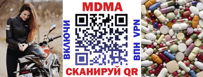 MDMA Molly  дарнет шоп  Апрелевка 