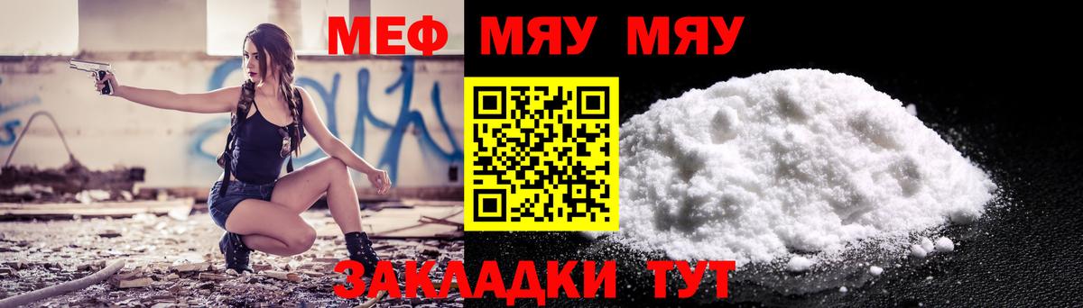 МЕФ Апрелевка