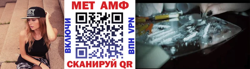 Метамфетамин витя Апрелевка