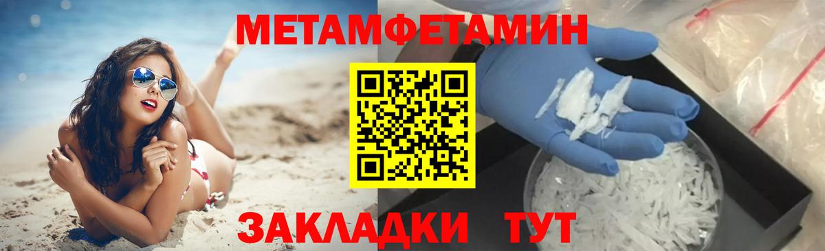 Первитин витя Апрелевка
