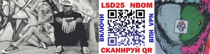купить закладку  Апрелевка  Марки 25I-NBOMe 1,5мг 