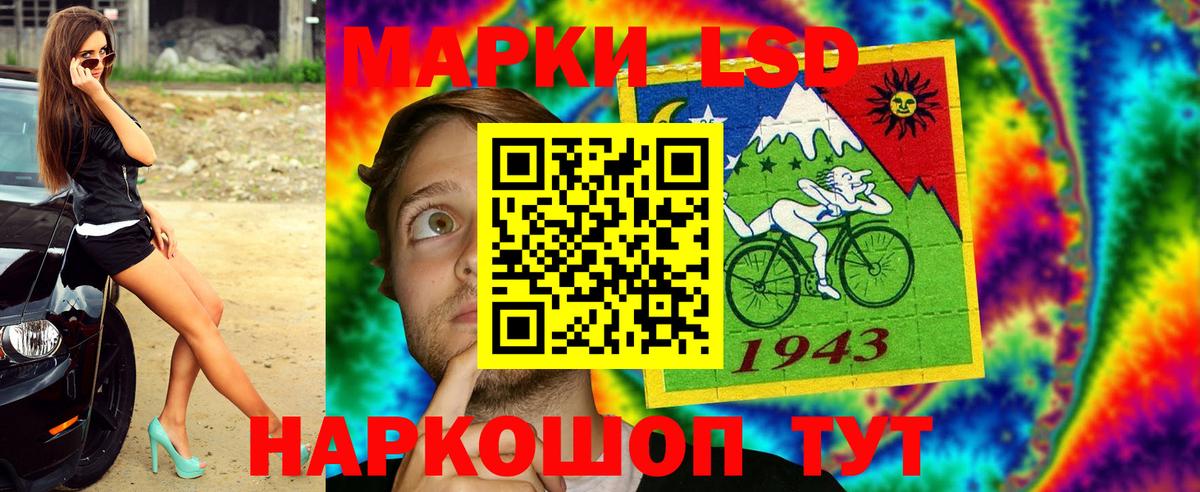 закладка  Марки N-bome  Вход с VPN  Марки N-bome 1500мкг  Апрелевка 