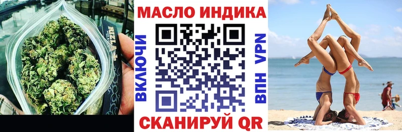 закладки  Апрелевка  ТГК Wax 