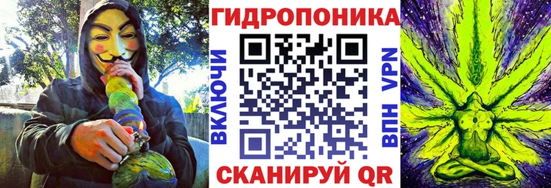 МАРИХУАНА конопля  Апрелевка 