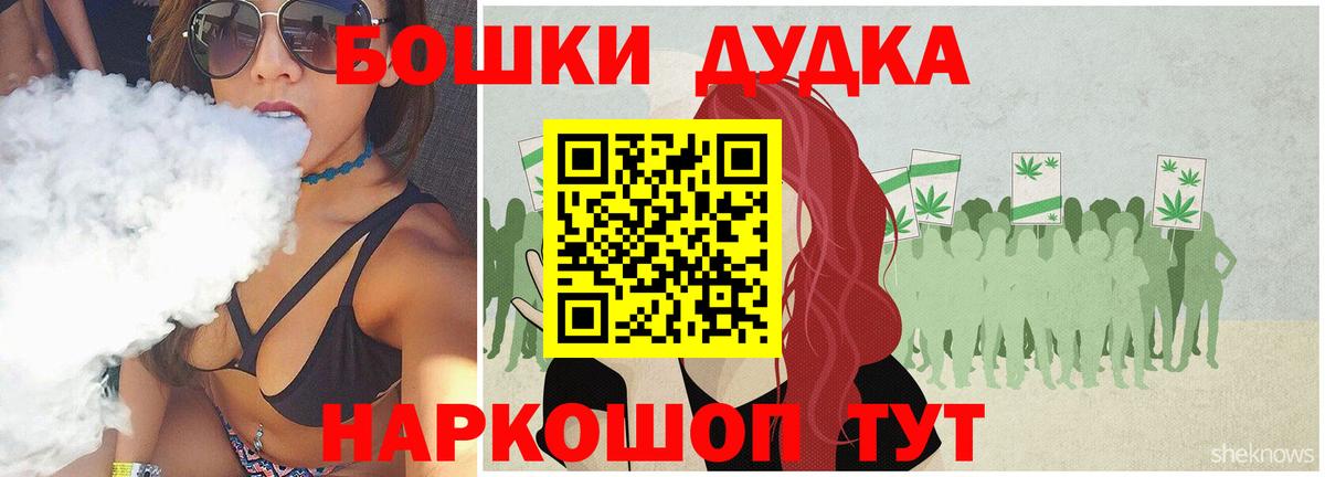 Апрелевка  Бошки марихуана White Widow  МАРИХУАНА ГИДРОПОН  Вход с VPN  Бошки Шишки Amnesia 
